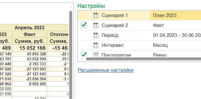 11м.png