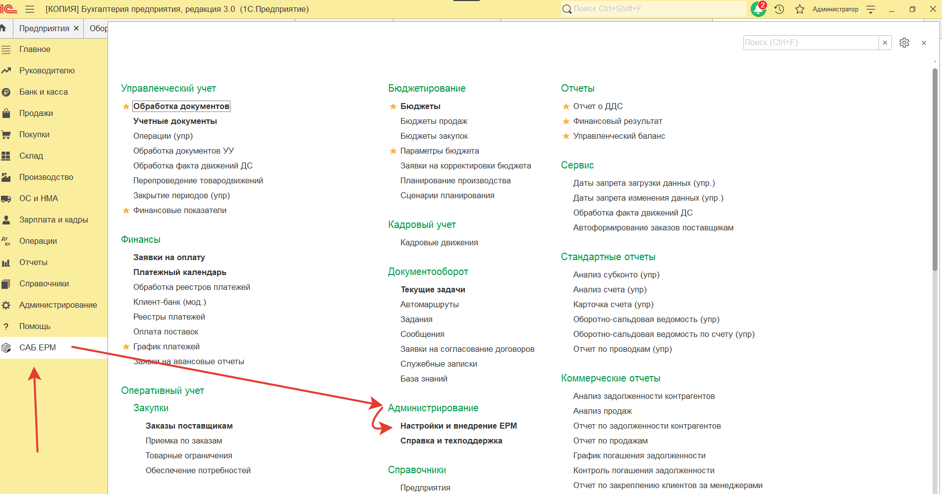 C:\Users\vi_vi\YandexDisk\Скриншоты\2026-03-12_12-06-10.png