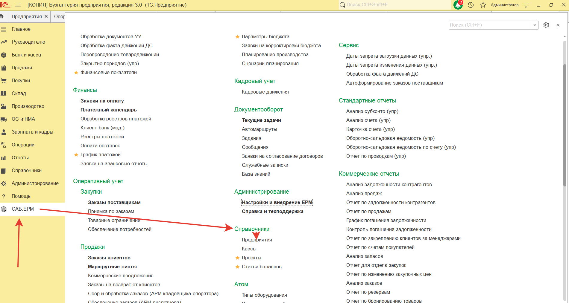 C:\Users\vi_vi\YandexDisk\Скриншоты\2026-03-12_12-11-47.png