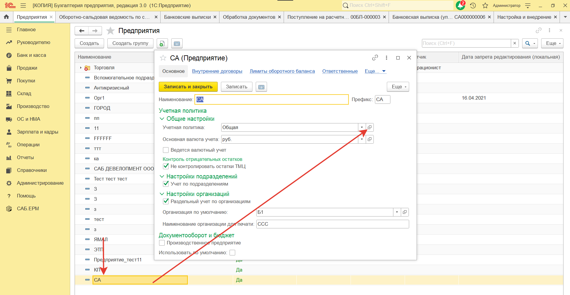 C:\Users\vi_vi\YandexDisk\Скриншоты\2026-03-12_12-12-27.png