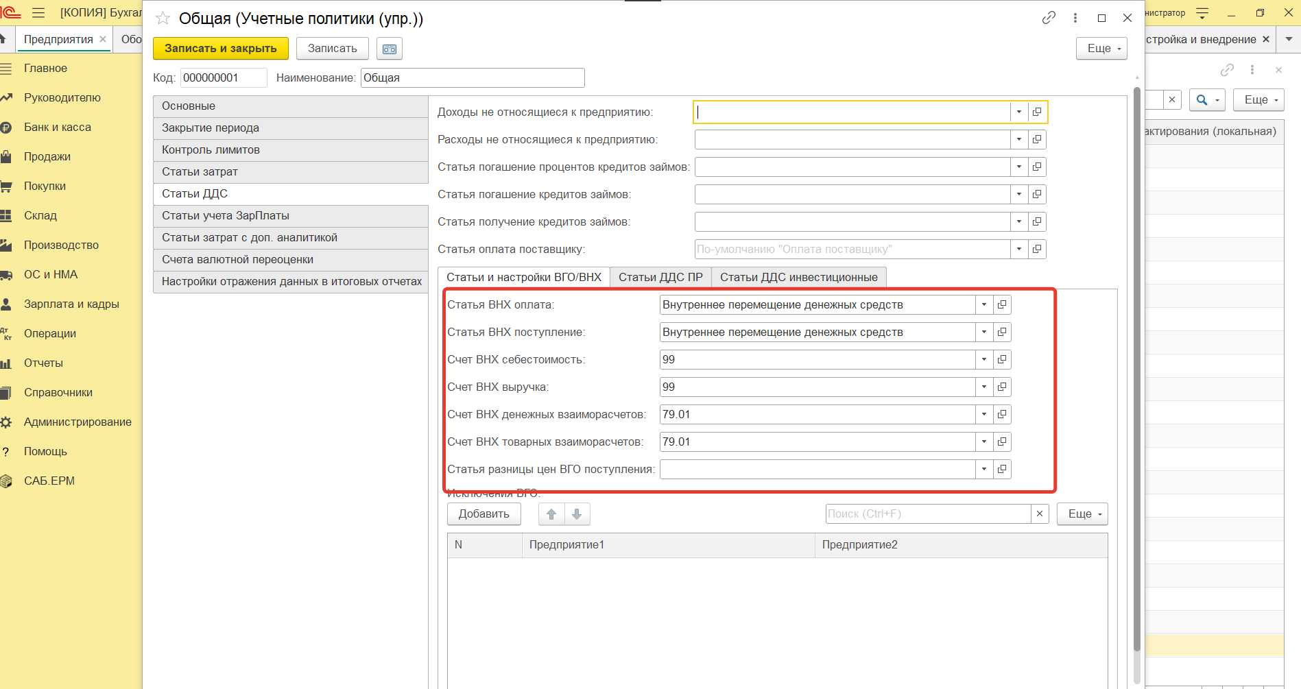 C:\Users\vi_vi\YandexDisk\Скриншоты\2026-03-12_12-12-56.png