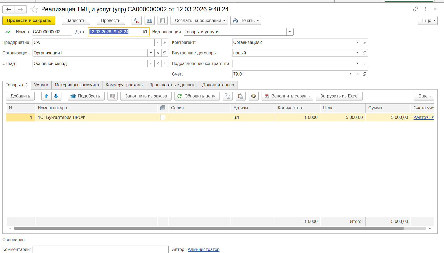 C:\Users\vi_vi\YandexDisk\Скриншоты\2026-03-12_12-17-42.png