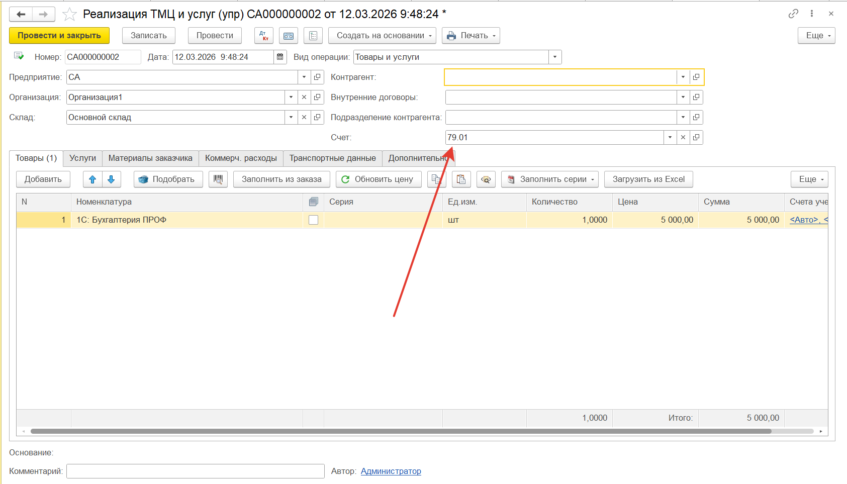 C:\Users\vi_vi\YandexDisk\Скриншоты\2026-03-12_12-19-53.png