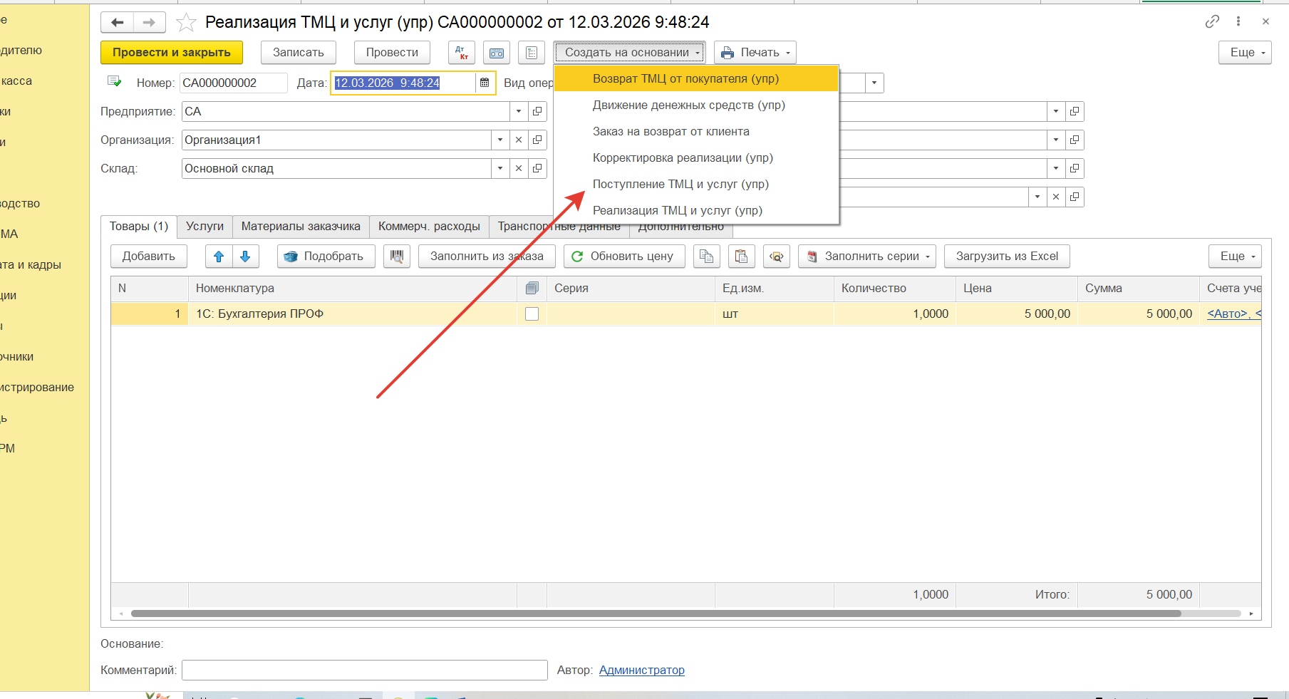 C:\Users\vi_vi\YandexDisk\Скриншоты\2026-03-12_12-22-38.png