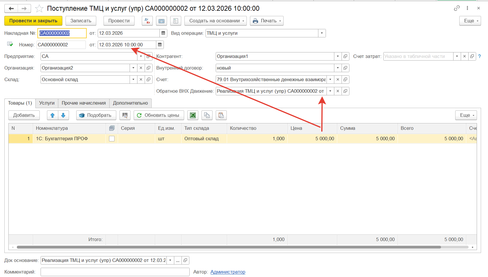 C:\Users\vi_vi\YandexDisk\Скриншоты\2026-03-12_12-23-52.png