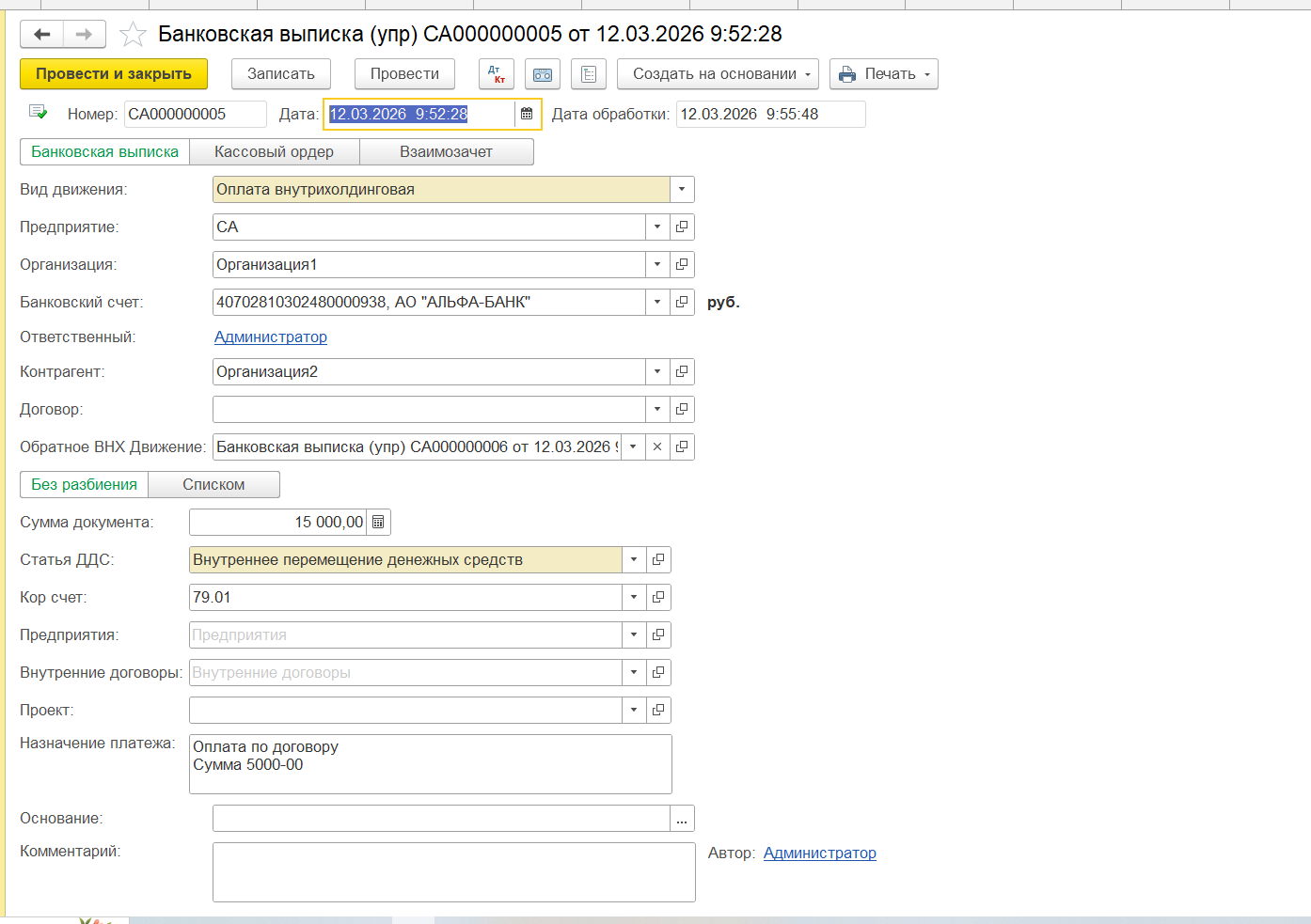 C:\Users\vi_vi\YandexDisk\Скриншоты\2026-03-12_12-27-36.png