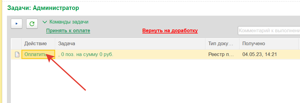2023-05-04 16-22-32.png