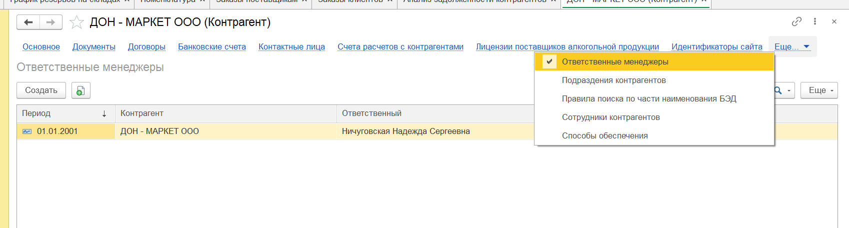 2023-05-11 10-57-55.png