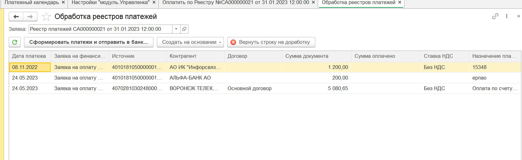 2023-05-24 13-57-27.png