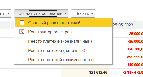 2023-05-24 17-07-16.png