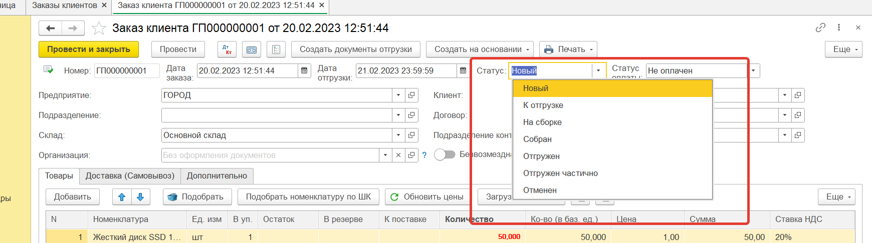 2023-06-20 20-24-48.png