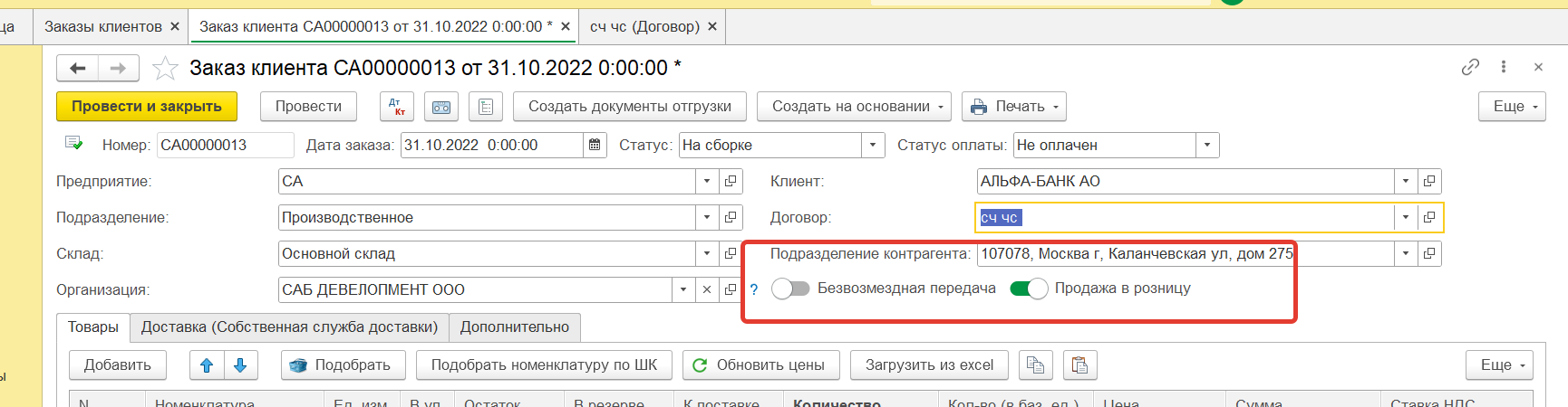2023-06-25 12-07-51.png