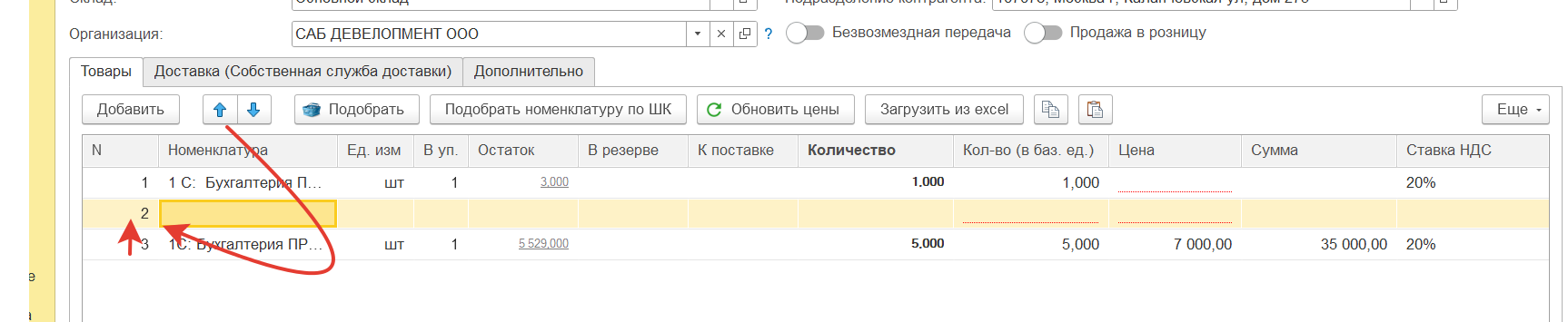 2023-06-26 18-08-25.png