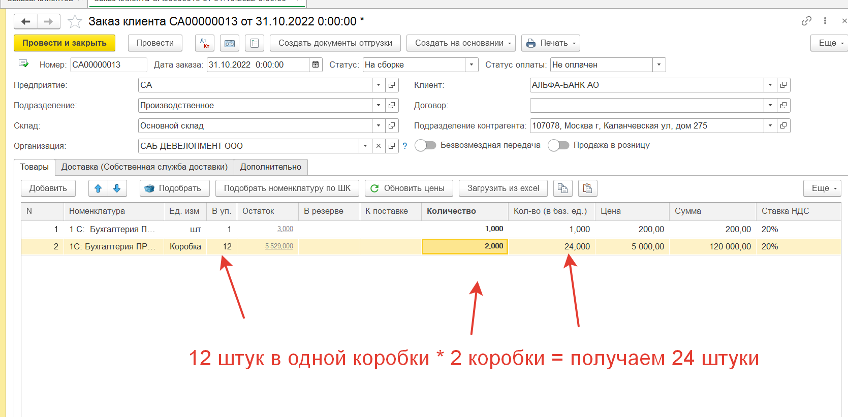 2023-06-26 20-01-02.png