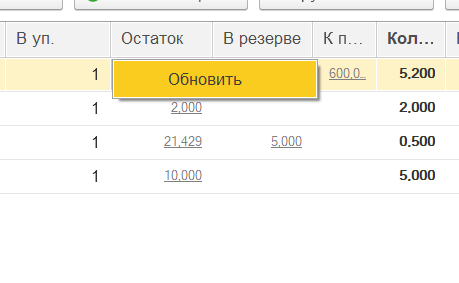 2023-06-26 20-29-47.png