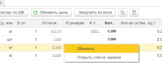 2023-06-26 20-37-04.png