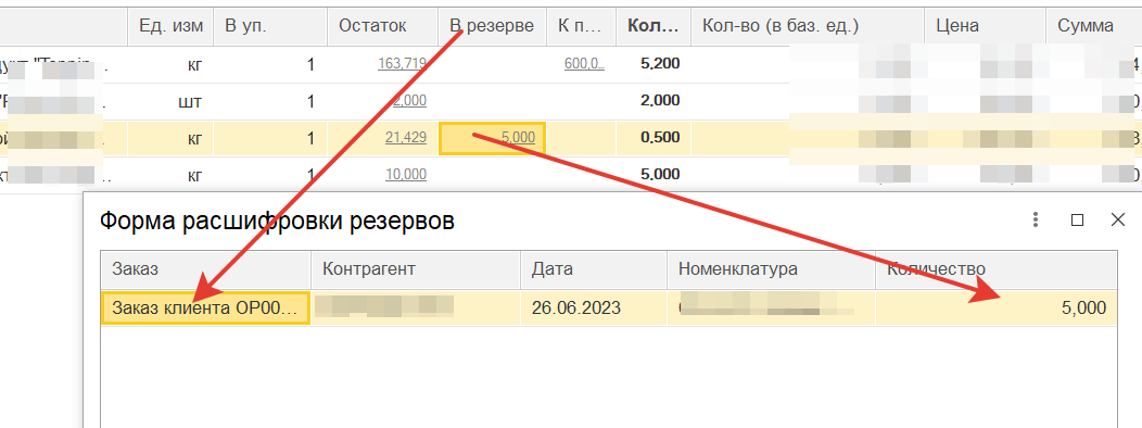 2023-06-26 20-38-53.png