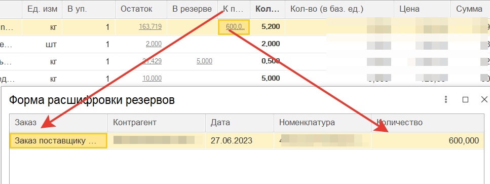 2023-06-26 20-41-07.png