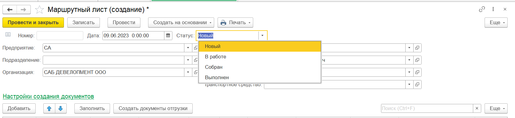 2023-06-27 16-28-23 (2).png