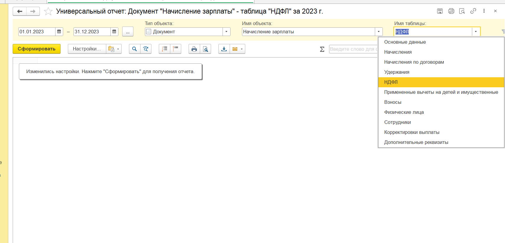2023-07-07 20-09-03.png