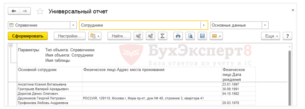 2023-07-07 20-29-25.png