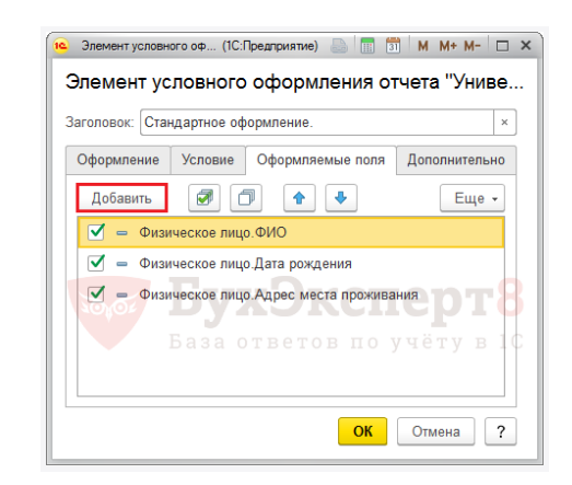 2023-07-07 20-30-37.png