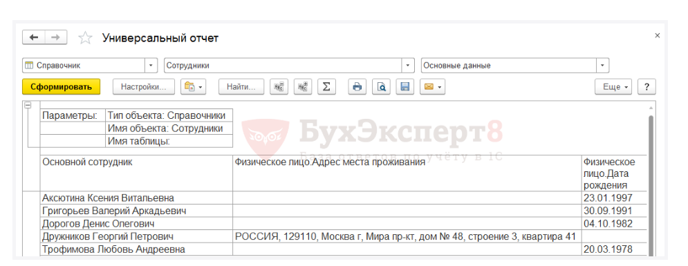 2023-07-07 20-31-42.png