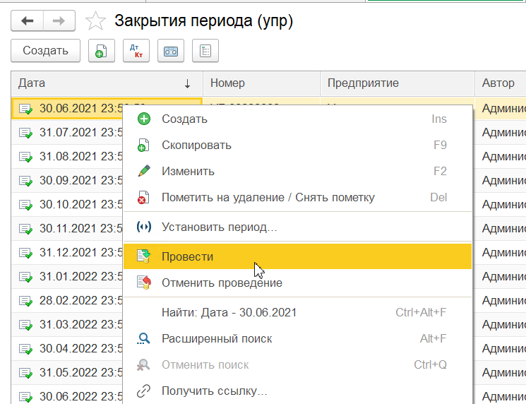 4м.png