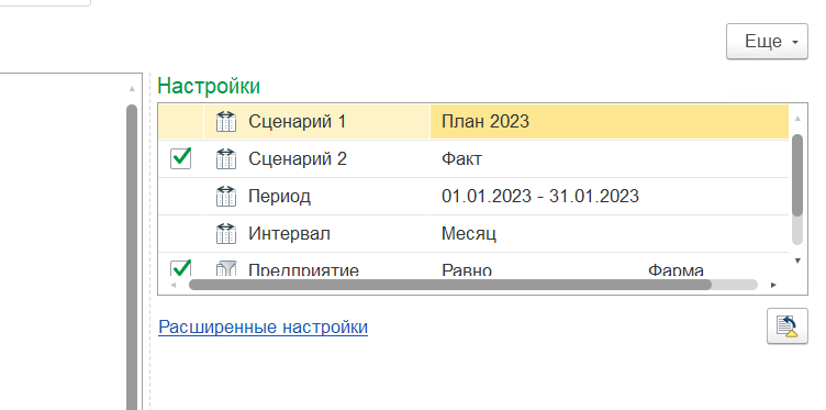 8м.png