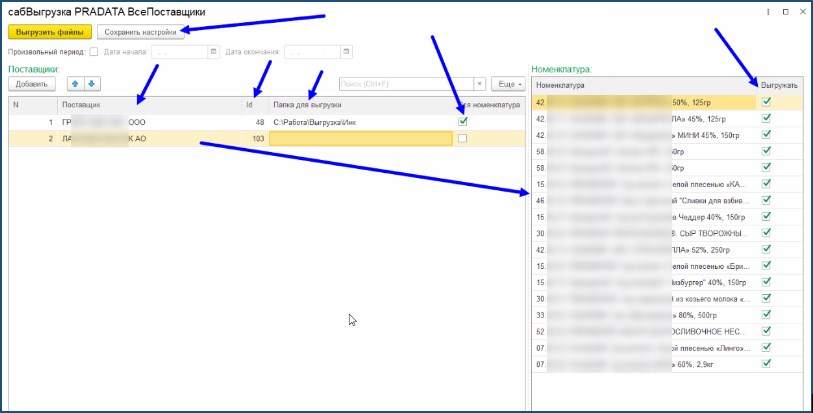 Browser 2023-07-03 13-46-08.jpg