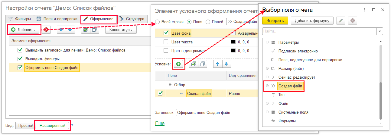 Добавить .png