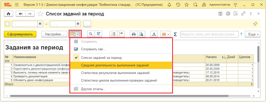 Другие отчеты.png