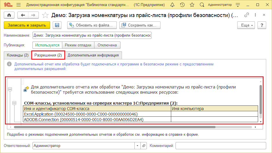 Image1049.png