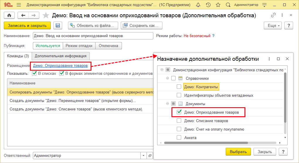 Image1053.png