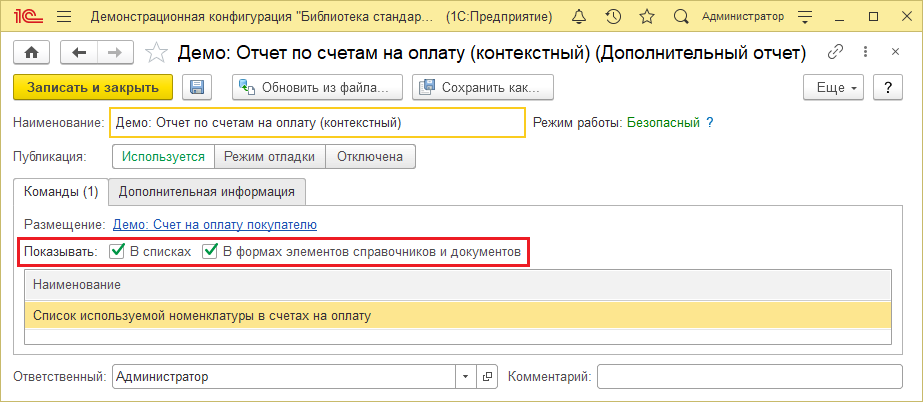 Image1055.png