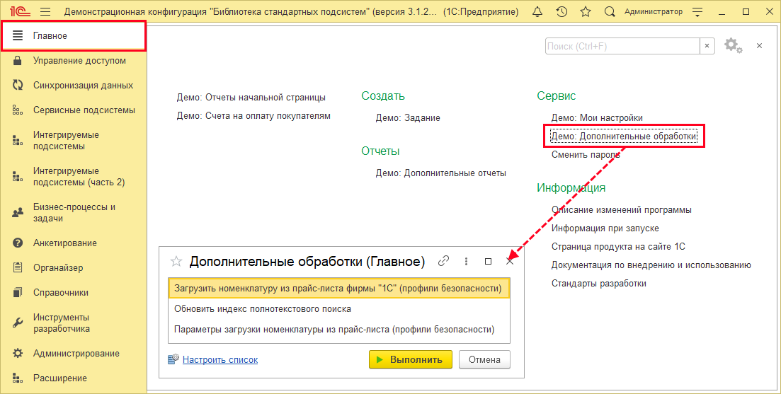 Image1065.png