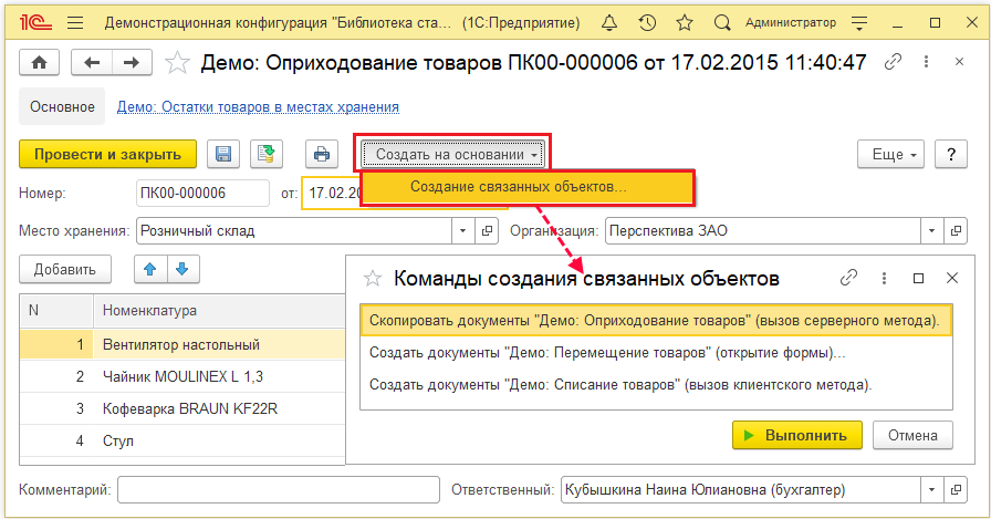 Image1083.png