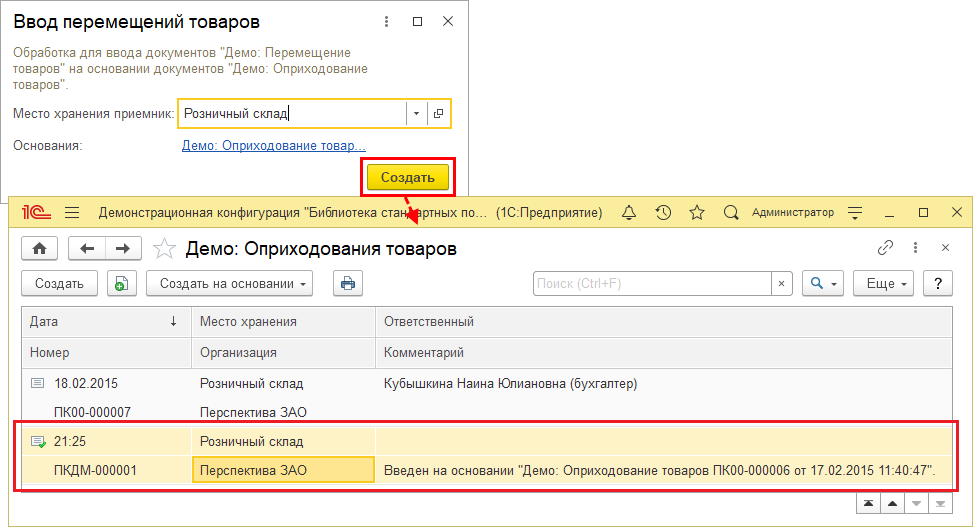 Image1087.png