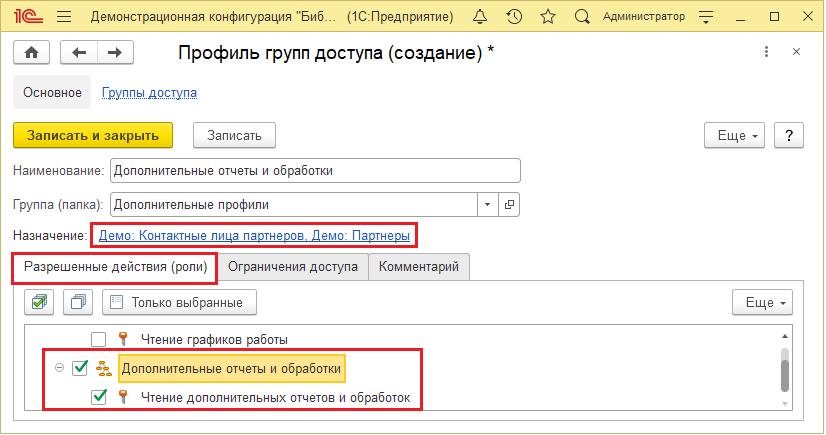 Image1133.png