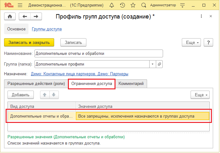 Image1135.png
