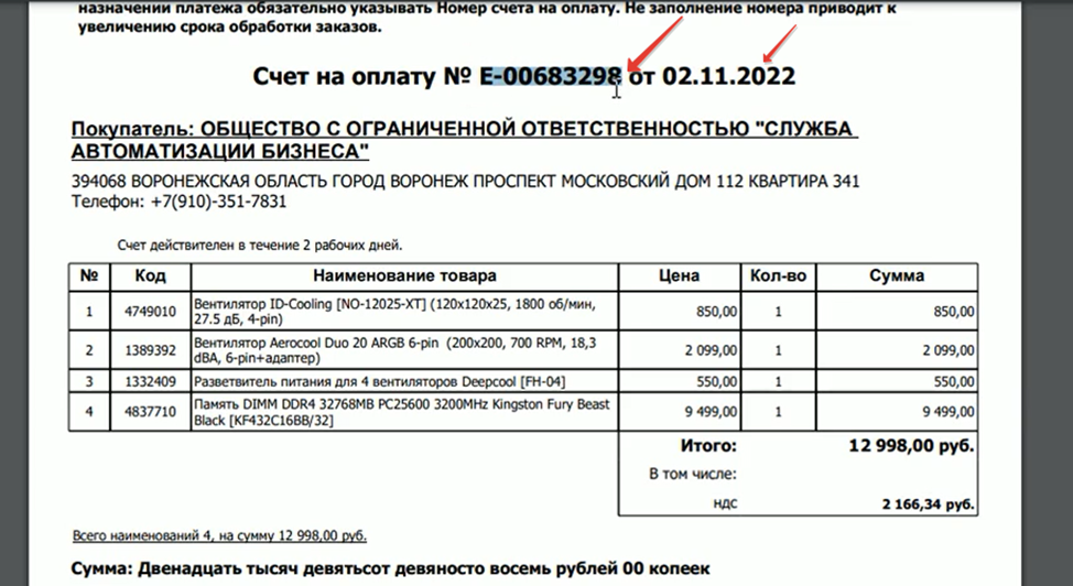 Image116.png
