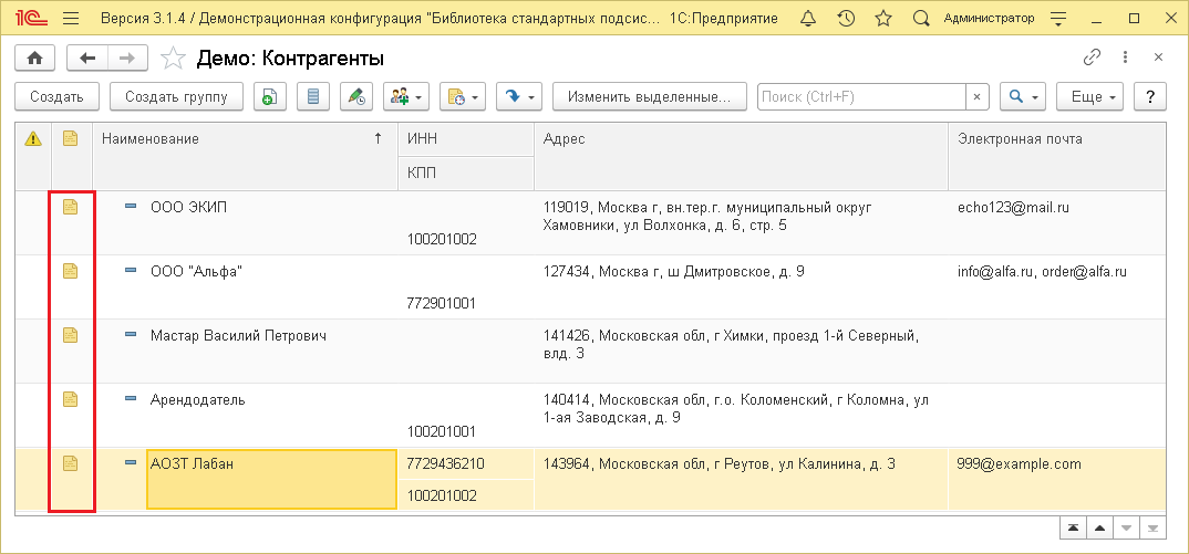 Image1198.png