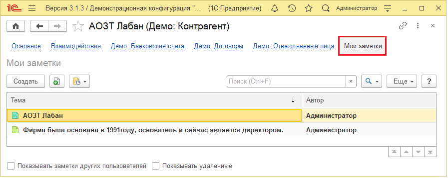 Image1200.png