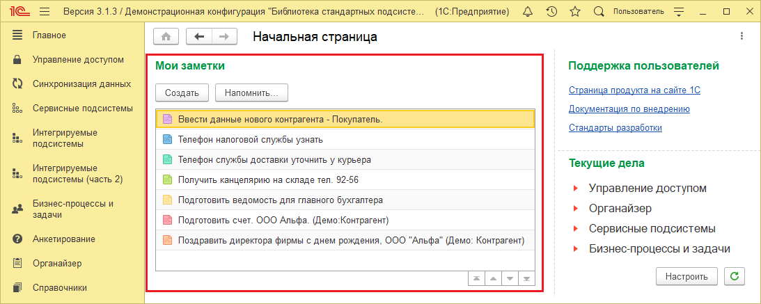 Image1202.png