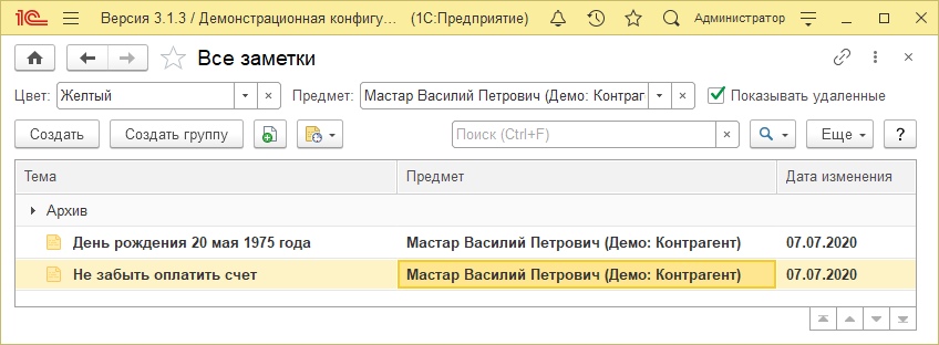 Image1206.png