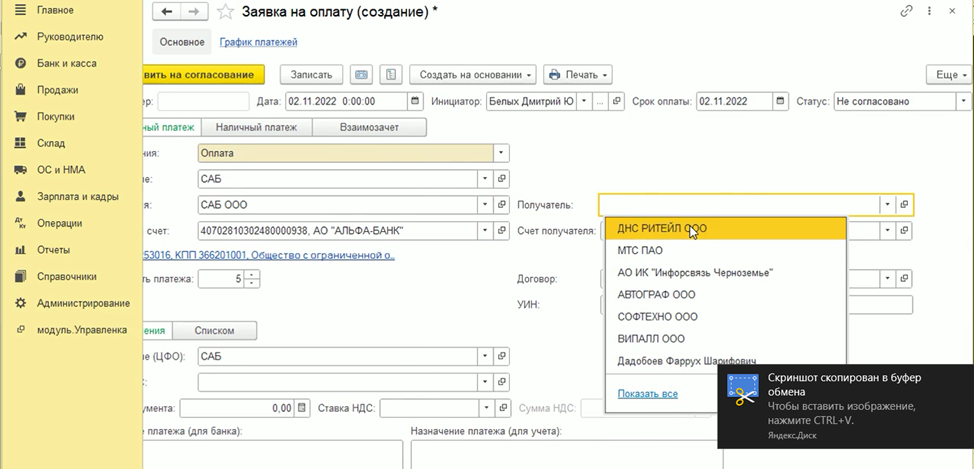 Image130.png