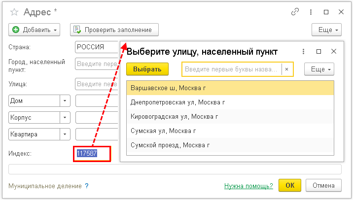 Image1369.png