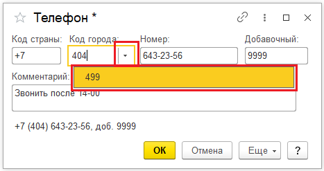 Image1399.png