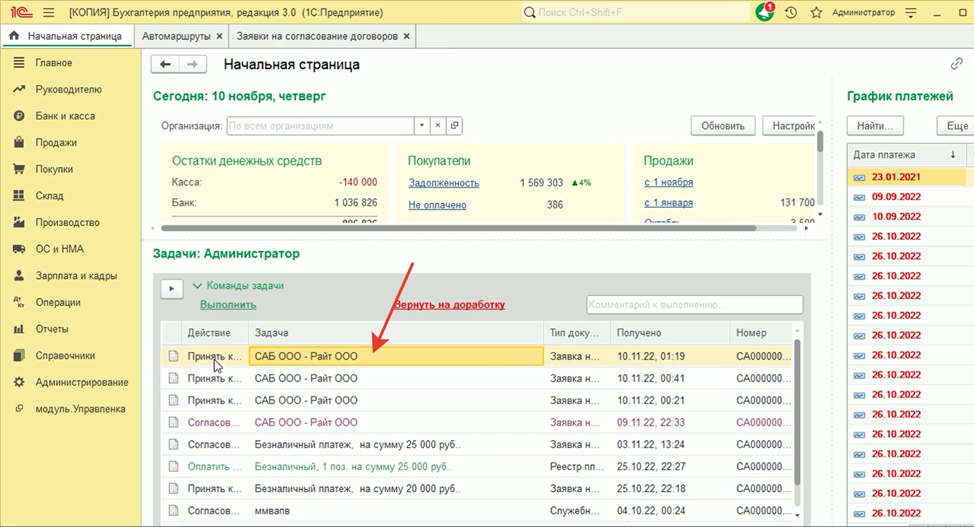 Image216.png