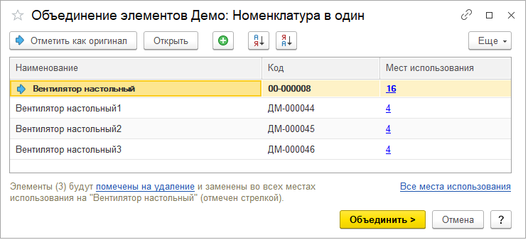 Image2282.png